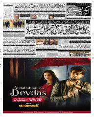 Express Epaper Peshawar edition