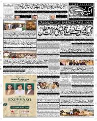 Express Epaper Peshawar edition