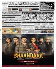 Express Epaper Peshawar edition