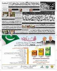Express Epaper Peshawar edition