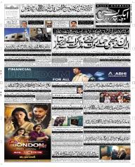 Express Epaper Peshawar edition