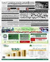 Express Epaper Peshawar edition