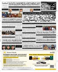 Express Epaper Peshawar edition