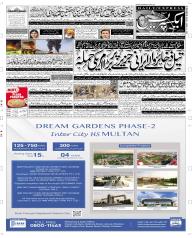 Express Epaper Quetta edition