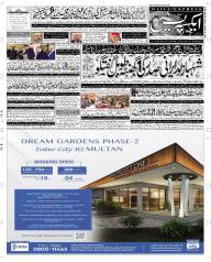 Express Epaper Quetta edition