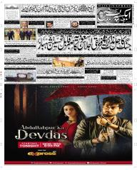 Express Epaper Quetta edition