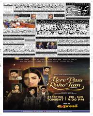Express Epaper Quetta edition