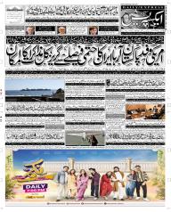 Express Epaper Quetta edition