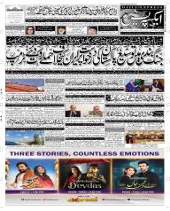 Express Epaper Quetta edition