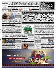 Express Epaper Quetta edition