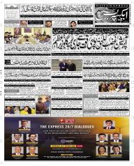 Express Epaper Quetta edition