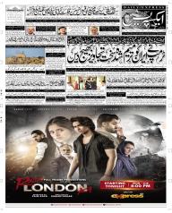 Express Epaper Quetta edition