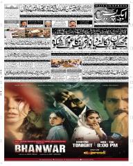 Express Epaper Quetta edition