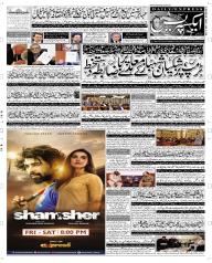 Express Epaper Quetta edition