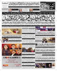 Express Epaper Quetta edition
