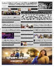 Express Epaper Quetta edition