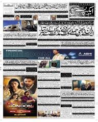 Express Epaper Quetta edition