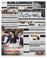 Express Epaper Quetta edition
