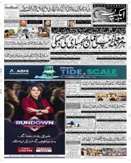 Express Epaper Quetta edition