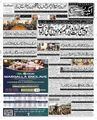 Express Epaper Quetta edition