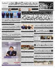 Express Epaper Quetta edition