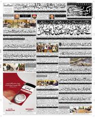 Express Epaper Quetta edition
