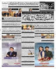 Express Epaper Quetta edition