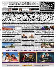 Express Epaper Rahim Yar Khan edition