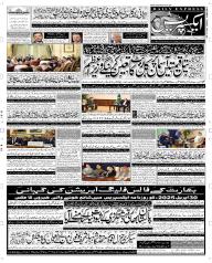 Express Epaper Rahim Yar Khan edition