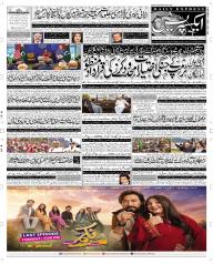 Express Epaper Rahim Yar Khan edition