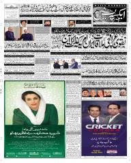 Express Epaper Rahim Yar Khan edition