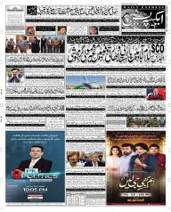 Express Epaper Rahim Yar Khan edition
