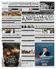 Express Epaper Rahim Yar Khan edition