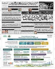 Express Epaper Rahim Yar Khan edition
