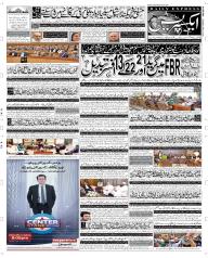 Express Epaper Sargodha edition