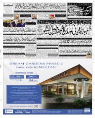 Express Epaper Sargodha edition
