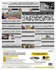 Express Epaper Sargodha edition