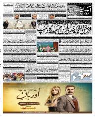 Express Epaper Sargodha edition