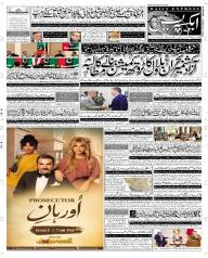 Express Epaper Sargodha edition