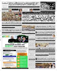 Express Epaper Sargodha edition