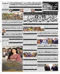 Express Epaper Sargodha edition