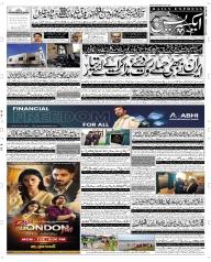 Express Epaper Sargodha edition