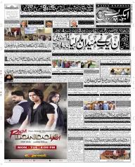 Express Epaper Sargodha edition