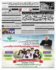 Express Epaper Sargodha edition
