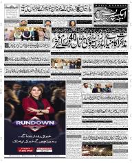 Express Epaper Sargodha edition