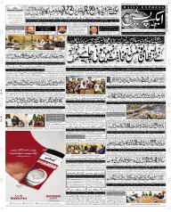 Express Epaper Sargodha edition