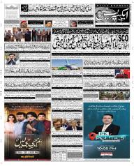 Express Epaper Sargodha edition