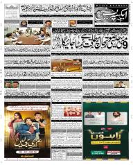 Express Epaper Sargodha edition