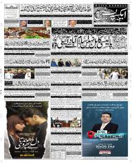 Express Epaper Sargodha edition