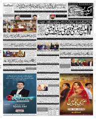 Express Epaper Sargodha edition